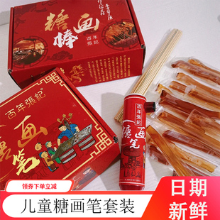 儿童糖画笔套装糖画棒糖化笔3d手工糖画工具全套摆摊充电款可食用