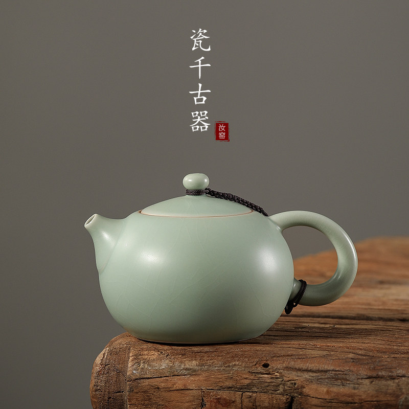 天青汝窑茶壶西施壶功夫茶道茶具陶瓷家用泡茶壶泡茶器开片冰裂釉