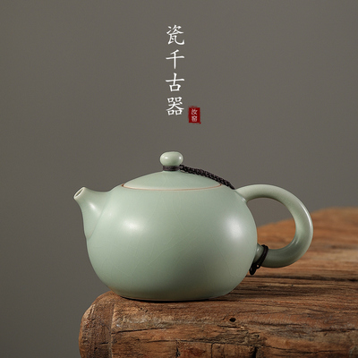 天青汝窑茶壶西施壶功夫茶道茶具陶瓷家用泡茶壶泡茶器开片冰裂釉