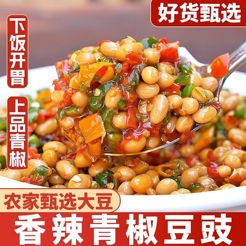 农家手工青椒豆豉酱下饭菜拌饭