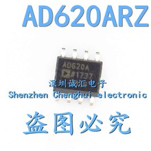 【直拍】全新原装 AD620A AD620ARZ SOP8  仪器放大器缓冲器芯片