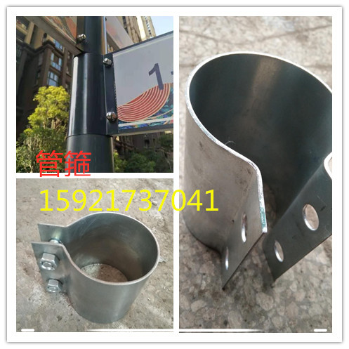 管箍固定紧固卡箍电线杆管t卡 广告牌管卡指示牌方向路牌镀锌抱箍