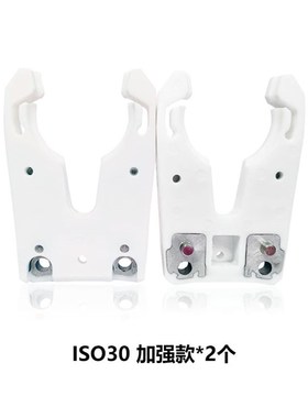 HSK63F卡爪ISO30刀夹NBT30卡爪机床配件木工雕刻机配件自动换刀架
