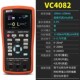 胜利手持式 LCR数字电桥VC4080高精度测量电阻电感电容表LCR测试仪