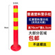 塑料警示柱钢管防撞柱道路防护铁立柱反光分道隔离桩墩地桩路障