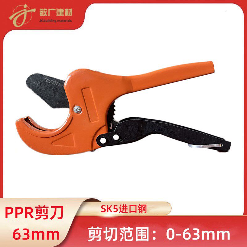 ppr剪刀pvc管切割刀管刀电动线热熔水管切割工具神器管钳割管省力