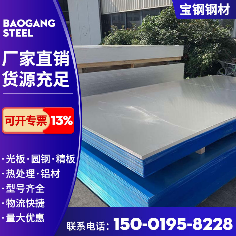 7075航空铝e7050 7A09 7A04铝板铝棒切割 2A12 2024 LY12铝板切割