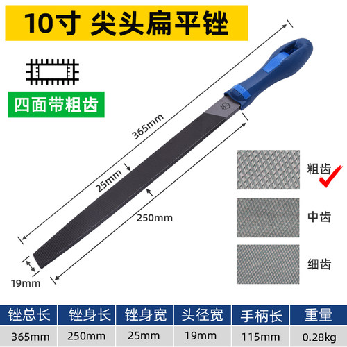 德国锉刀打磨工具马圈PFERD粗齿挫刀金属钢 进口扁平三角圆锉套装