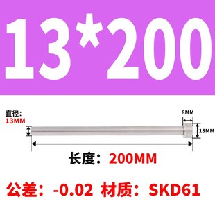 国产SKD61全硬顶针轴承钢GCr15塑胶模具顶杆13/14/15/16/18/20/25