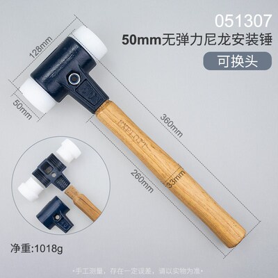 德国优选进口开工业胶锤橡皮锤子工具安装锤小尼龙塑料大号榔
