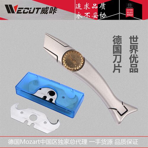 德国勾刀钩刀牛角美工刀片工具刀柄 切割亚克力地毯pvc塑胶地板