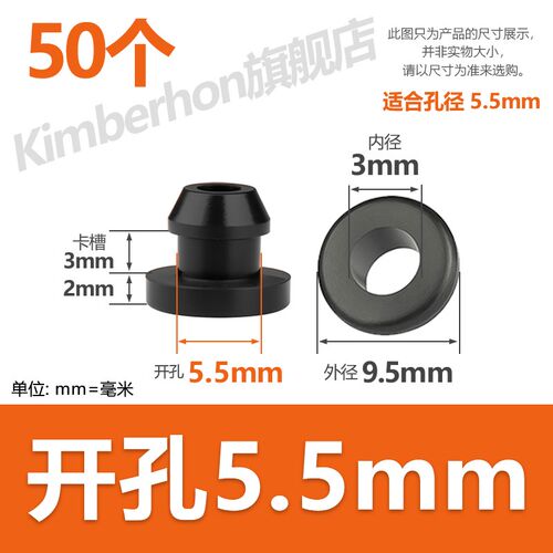软硅胶倒扣护线圈工字型双面护线圈橡胶过线圈密封圈黑色通孔胶塞