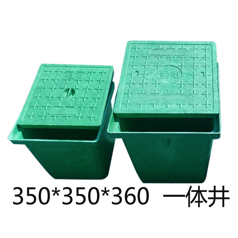 复合树脂一体式弱电井穿线井污水井路灯井成品手孔井电力井盖,包装,五金配件包装,淘宝优惠券,粉丝福利购,淘宝优惠卷