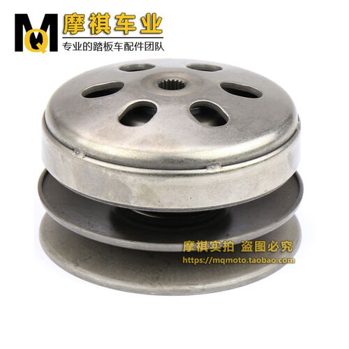豪迈GY6 125 150cc皮带轮GY6从动轮皮带盘 离合器后皮带传动组件