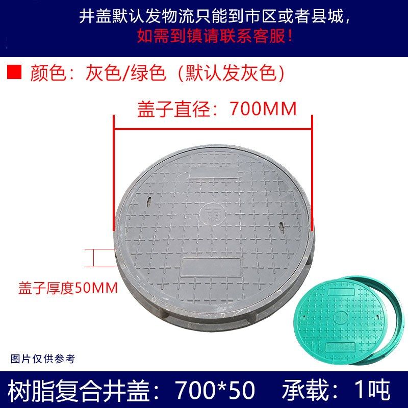 树脂复合圆形方形沙井盖雨污水电力检查强弱电下水道沟盖板窨井盖,包装,五金配件包装,淘宝优惠券,粉丝福利购,淘宝优惠卷