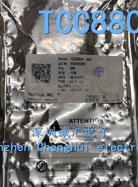 【直拍】全新原装 TCC8803-OXX TCC8803-OAX  BGA 导航芯片