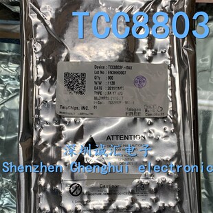 【直拍】全新原装 TCC8803-OXX TCC8803-OAX BGA 导航芯片