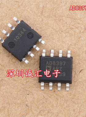 【直拍】全新原装 AD8397ARZ AD8397 SOP-8 双路运算放大器芯片