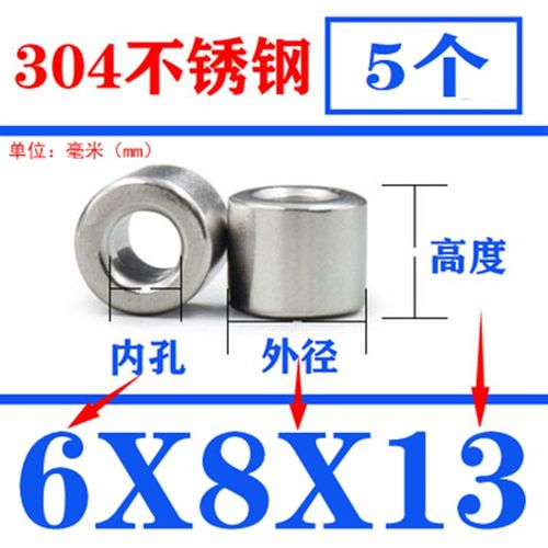 不锈钢轴承套内孔6mm外径8/9/10/11/12/13/14/16衬套隔套钢套螺套