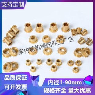 内径1 导套 2.3 3.1mm衬套 铜套粉末冶金轴套含油轴承 粉末套