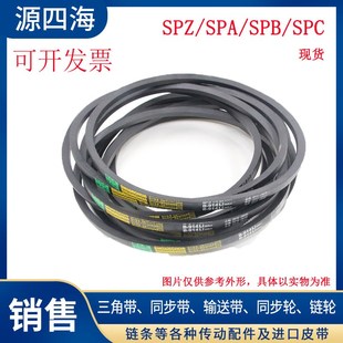 D5969 硬线三角带传动带橡胶D型5160 D5880 D5740 D6200 D5207