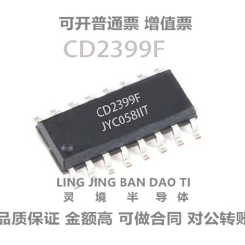 CD2399F CD2399 贴片 SOP-16 真正全新原装 一换即好