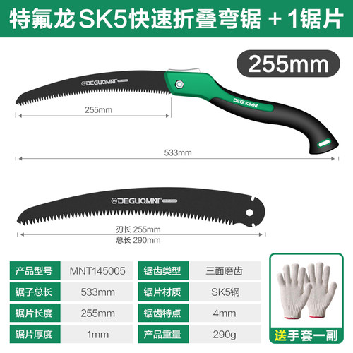 锯树锯子锯木神器家用小型手持折叠手工锯果树修枝手锯木工伐木锯