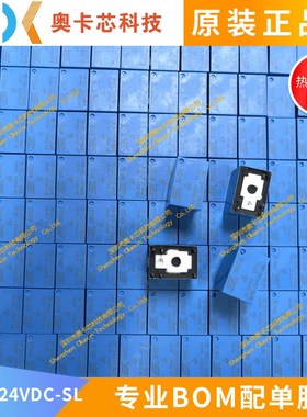 SRS-5V/12V/24VDC-SL 6脚 蓝色一组转换 松乐继电器 全新原装