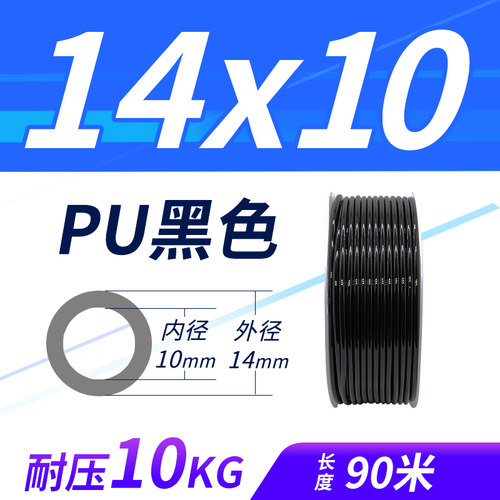 PU气管软管8mm气线12高压6气带10软管气泵气线空压机配件大全气缸