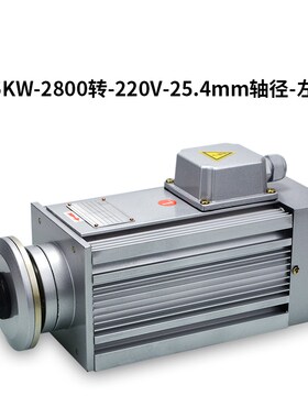 TIANYANG天洋夹锯片主轴电机1.5/2.2/3.0KW木工铝材塑料低速锯切