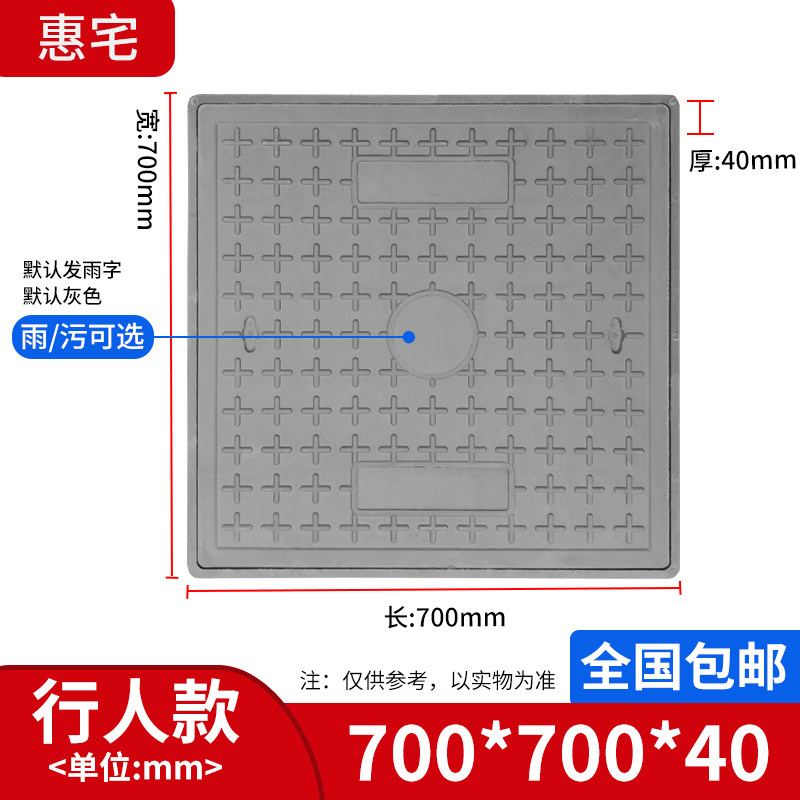 树脂井盖圆形雨水污水弱电力复合沟盖板下水道塑料窨井盖长方形,包装,五金配件包装,淘宝优惠券,粉丝福利购,淘宝优惠卷