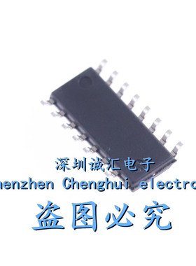 【直拍】全新 SI8244BB-D-IS1 SI8244BB SOP16 D类音频驱动器芯片