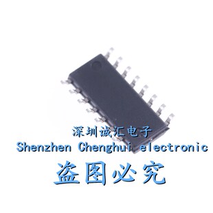 【直拍】全新 SI8244BB-D-IS1 SI8244BB SOP16 D类音频驱动器芯片