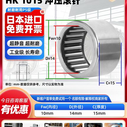 进口滚针轴承大全HK0912 1010 1015 1210 1212HK1216 1416HK1512