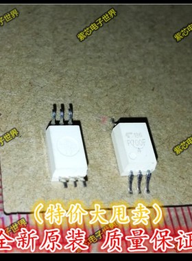 IGBT驱动光耦P700 TLP700F SOPG-6 2.5A 35V全新原 正品