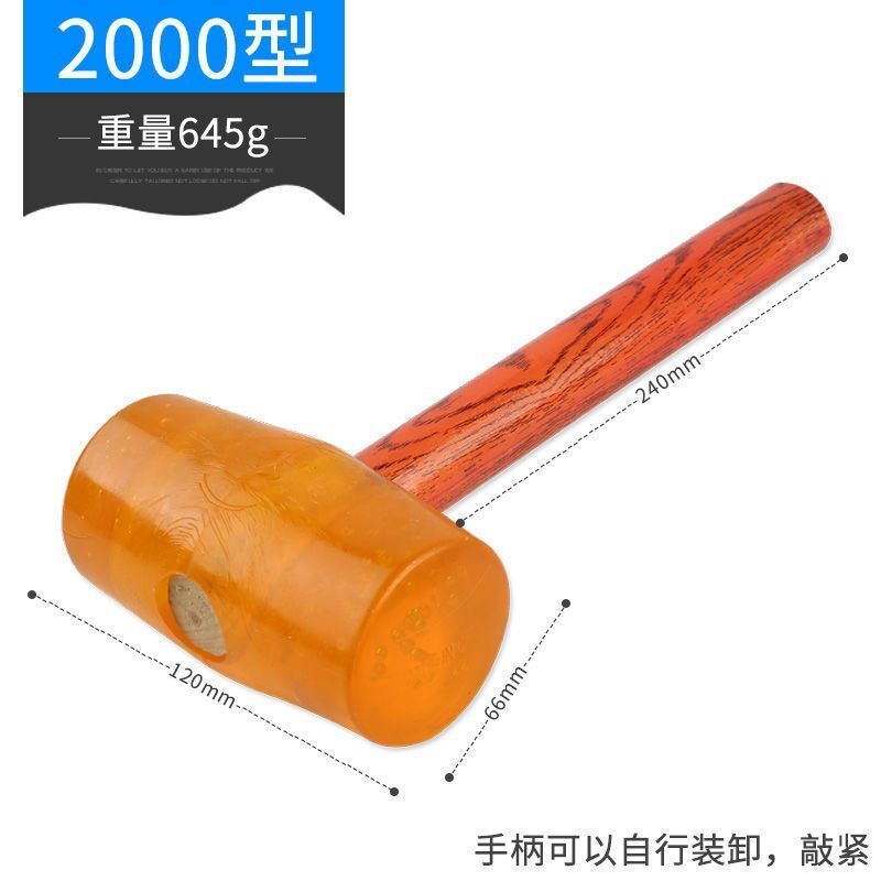 敲打锤健身锤木把按摩捶红木锤木头锤橡胶胶皮锤经络锤保健槌