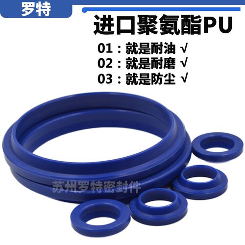 J型防尘YX聚氨酯液密封圈290*310*7 295*315*7 300*320*7 FA油封