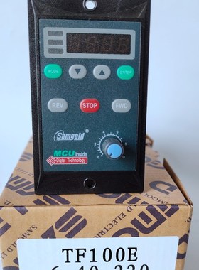原装星固调速器TF100E智能数显 力矩电机控制器通用开关 交流220V