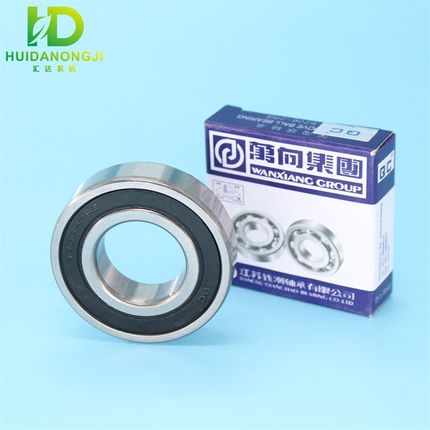 万向轴承大全6201 6202 6203 6204 6208 6209 6210 6211 6210