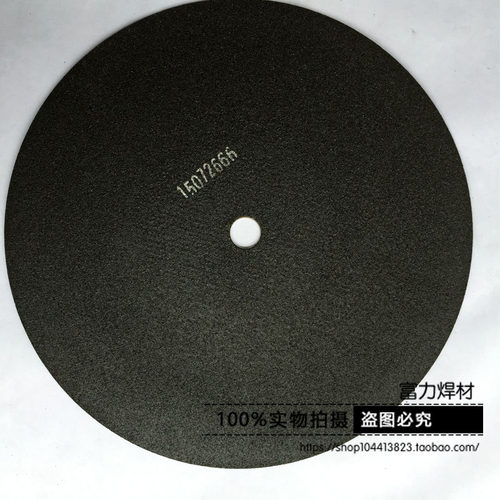金钻金属切割片350*3.2*32金钻切割片 砂轮片  14寸切片 大孔钜片