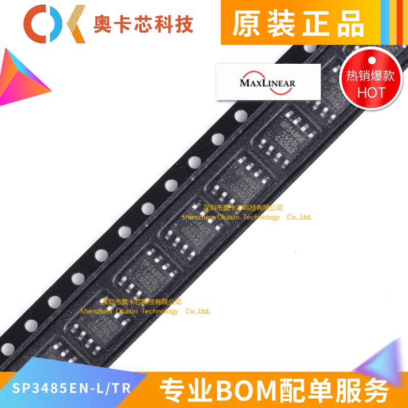 SP3485EN-L/TR SOP-8 RS-485 代替MAX3485ESA收发器芯片 全新原装