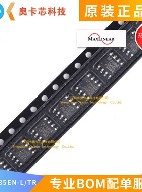 SP3485EN-L/TR SOP-8 RS-485 代替MAX3485ESA收发器芯片 全新原装