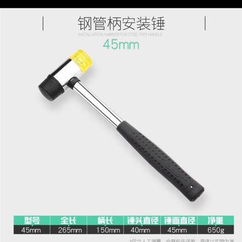橡胶锤皮锤子安装锤铁把胶皮锤榔头塑钢窗户砸玻璃压条装修木工具