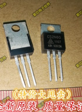 CS2N60A8H CS2N6p0 华晶 TO-220 MOS 场效应管 2A 600V 全新原装