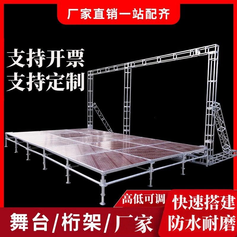 雷亚舞台架子酒店舞台全套户外演出活动婚庆t台折叠移动舞台拼装图片