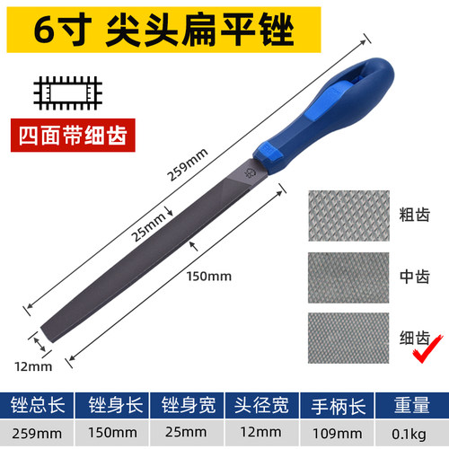 锉刀细齿德国进口马圈PFERD搓刀打磨工具圆锉/扁平锉什锦挫刀套装