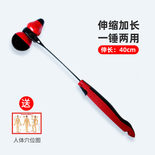 日本捶背器敲打锤手持式肩颈腰按摩棒经络拍打后背办公室养生经络