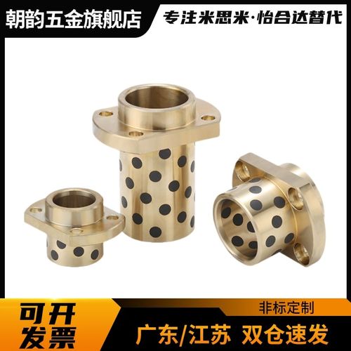 自润滑石墨铜套无油衬套嵌入式轴承   MPIZ8-50OFR11 GOIZ E-MUIZ
