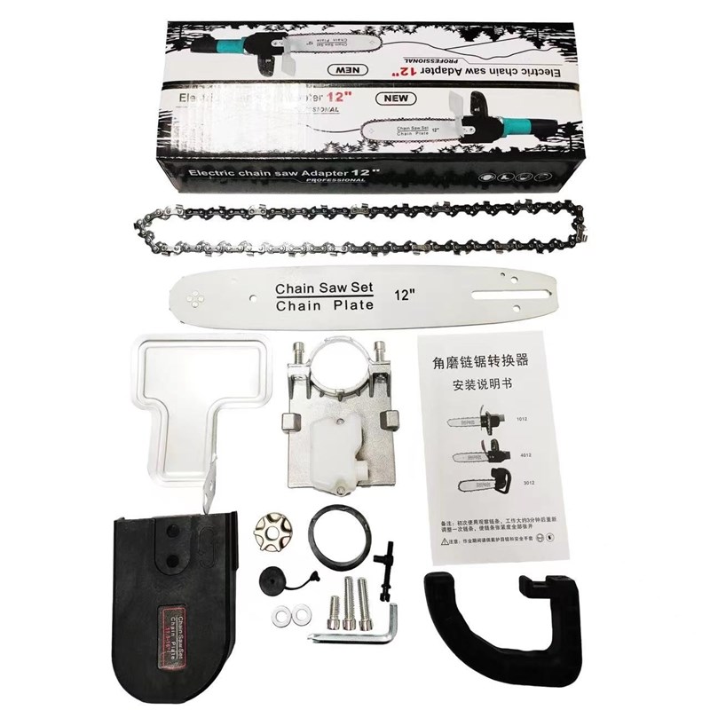 不带角磨机适合100型角磨机改装电链锯L角磨机电链锯(送锉刀)