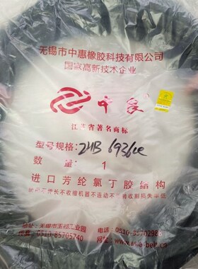 福田雷沃收割机皮带2HB1425 2HB2095 2HC2095 2HC2120 中良三角带